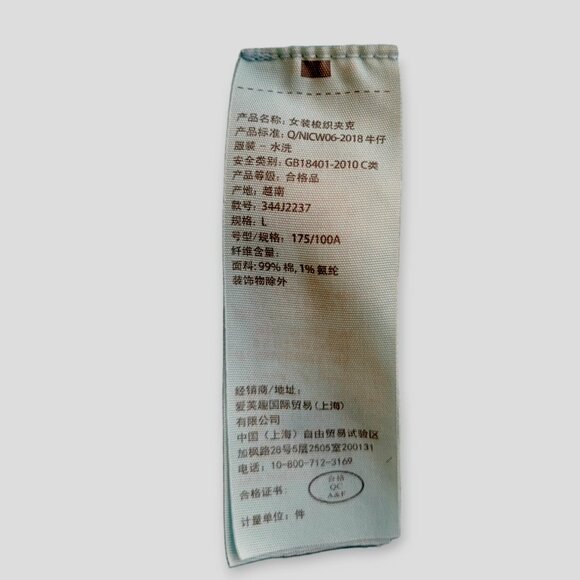 Hollister Teal Jean Jacket - Picture 5 of 8